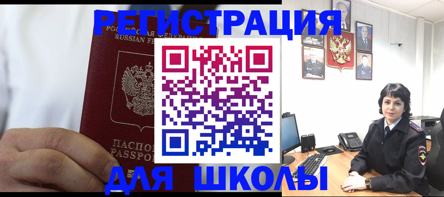 где прописаться в Кимовске